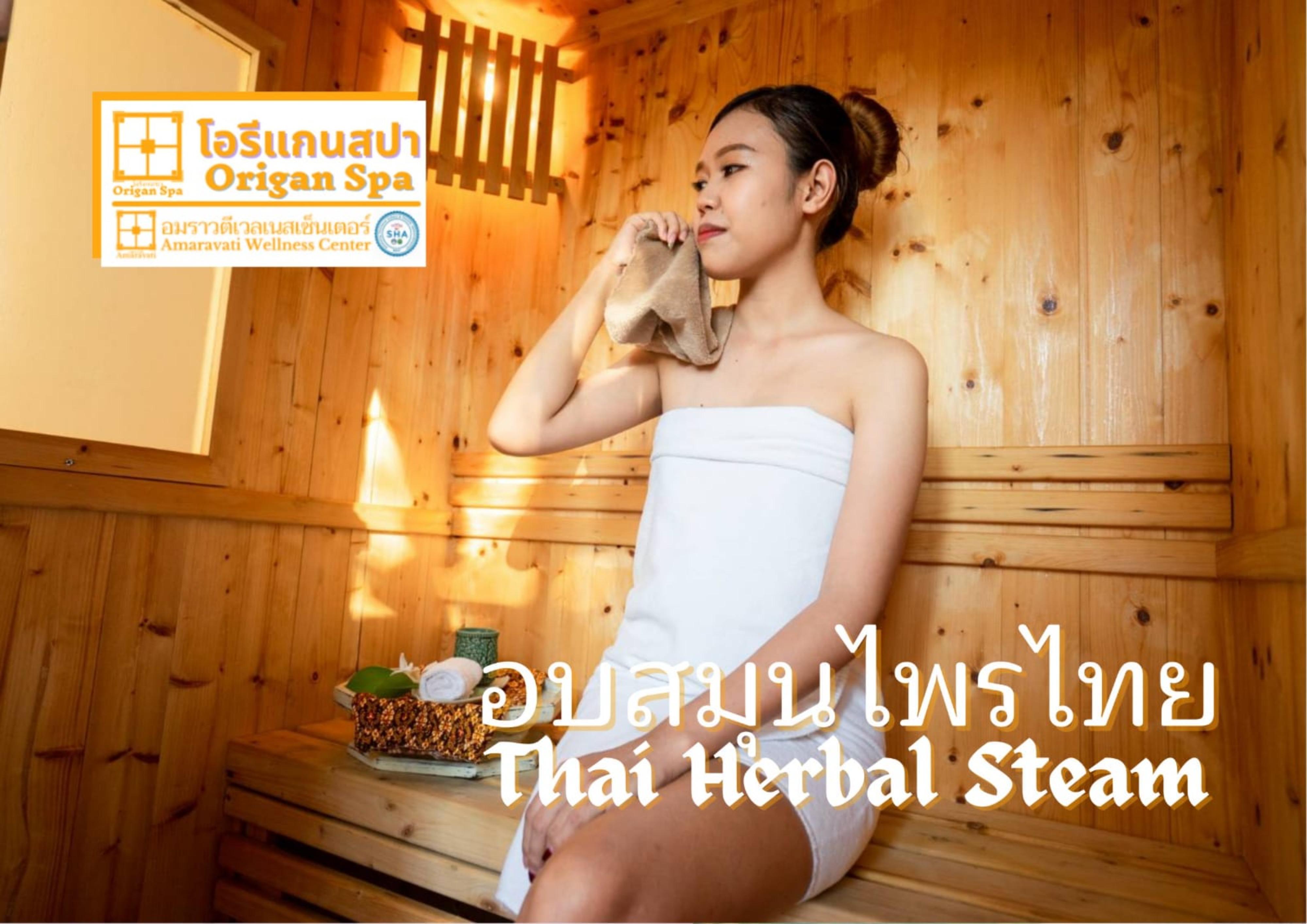 아마라바티 웰니스 센터  호텔 치앙마이 외부 사진